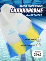 Ласты укороченные силиконовые Larsen 6975 Multycolor Style 3 42-44