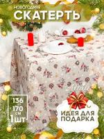 Скатерть кухонная прямоугольная на стол 136х170 Эль /Ткань хлопок для кухни, дома, Новый год/Altali