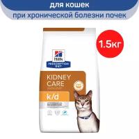 Сухой диетический корм для кошек Hill's Prescription Diet k/d Kidney Care при профилактике заболеваний почек, с тунцом 1,5 кг