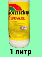 Roundap Star (Раундап) 1 л. Турция / гербицид от любых сорняков