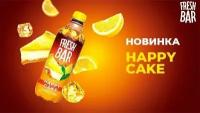 Газированый напиток Fresh Bar Happy Cake/Лимонный Пирог 0,48 12 штук