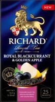 Чай черный Richard Royal Blackcurrant&Golden Apple, 25х1,5 г, 4