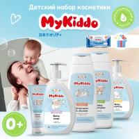 Набор подарочный для детей для купания MyKiddo