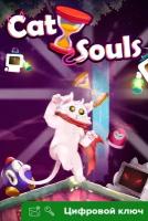 Ключ на Cat Souls [Xbox One, Xbox X | S]