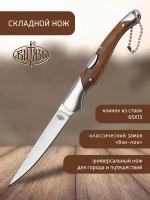 Ножи Витязь B5224, городской фолдер
