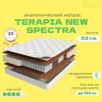Матрас Аскона Terapia New Spectra 90x200