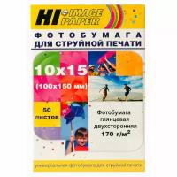 Фотобумага Hi-Image Paper глянцевая двусторонняя, 10х15 см, 170 г/м2, 50 л