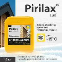 Пирилакс-Люкс / Pirilax-Lux/ 12 кг, усиленная огнезащита и антисептирование древесины в экстремальных условиях до 25 лет