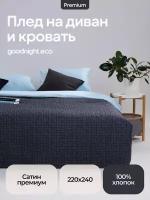 Покрывало GoodNight Quilt Moss