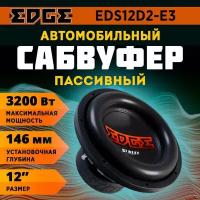 Сабвуфер EDGE EDS12D2-E3