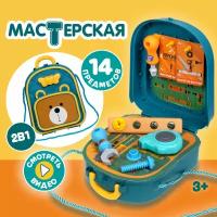 Игровой набор 1TOY Профи 