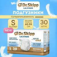 Подгузники для взрослых Dr.Skipp Ultra, размер S (60 - 90 см), 30шт, 8106