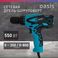 Дрель шуруповерт электрическая Oasis DS-55, 550 Вт