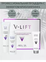 ARAVIA Набор Professional Карбокситерапия Anti-Age Set