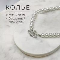 Колье, длина 38 см, белый, серебряный