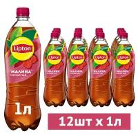 Чай Lipton чёрный