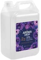 Гель для стирки AROMA DROP Aromatherapy 2 в 1 Лаванда и ваниль