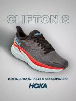 Кроссовки HOKA Clifton 8, полнота 2E, размер US10EE/UK9.5/EU44/JPN28, красный, серый