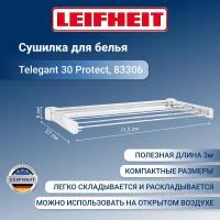 Сушилка для белья Leifheit Telegant 70 83306