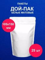 Дойпак пакет 10х15 см 25 шт пищевой с окном крафт doy pack с zip lock