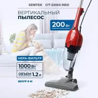 Пылесос вертикальный CENTEK CT-2565, 1000Вт, красный