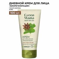 Дневной крем для лица GREEN MAMA анис и гинкго билоба 