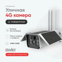 Камера видеонаблюдения уличная IP Owler i230-4G Solar Plus автономная с солнечной батареей