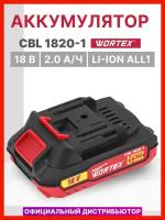 Аккумулятор 18 В 2 Ач Li-Ion WORTEX CBL 1820-1 ALL1 (0329193)