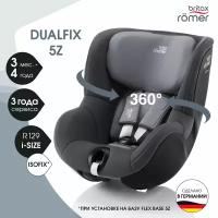 Автокресло детское Britax Roemer DUALFIX 5Z Midnight Grey для детей от 3 месяцев до 4 лет, ростом 61-105 см, до 18 кг