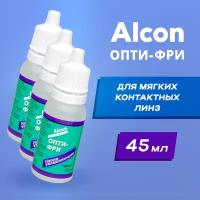 Alcon Opti free (Опти Фри) 15 мл - 3 шт