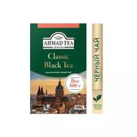 Чай черный Ahmad Classic, 500 г
