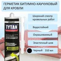 Герметик TYTAN Professional битумно-каучуковый для кровли, черный, 310 ml