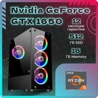 Системный блок TopComp AK 121978748 (AMD Ryzen 5 5500 3.6 ГГц, RAM 16 Гб, 512 Гб SSD, NVIDIA GeForce GTX 1650 4 Гб, Без ОС)