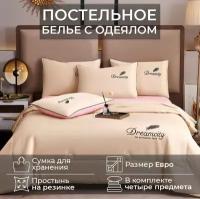 Комплект постельного белья CANDIES евро с одеялом и простыней на резинке CAN-18