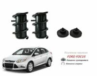 Пневмобаллоны в пружины FORD FOCUS Форд Фокус