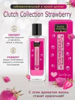 Christine Lavoisier Parfums Clutch Collection Strawberry, Клатч Коллекшн Клубника, парфюм женский, ягодный, клубника, парфюм женский, духи женские