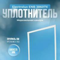 Уплотнитель для холодильника Electrolux (Электролюкс) ENB 38607X. (Морозильная камера), Размер - 680х570 мм. ОМ