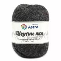 Пряжа для вязания Astra Premium 'Шерсть яка' (Yak wool) 100гр 120м (+/-5%) (25%шерсть яка, 50%шерсть, 25%фибра) (18 серо-коричневый), 2 мотка