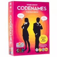 Настольная игра GaGa Кодовые Имена (Codenames)