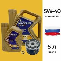 Набор для ТО Renault 1.6 K4M Logan и Sandero масло Rosneft Magnum 5W-40 40815442 RN710 фильтр P7700274177