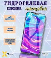 Гидрогелевая пленка Xflash на Samsung Galaxy Mega 2, (полиуретановая), глянцевая