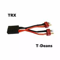 Переходник разветвитель Y-кабель T-Deans на TRAXXAS TRX ID (мама / папа) 189 разъемы Y-образный кабель питания траксас на T-plug, Т Динс штекер