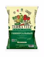 Грунт Живая земля Terra vita универсальный 2,5л