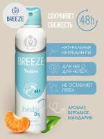 Дезодорант aэрозоль Breeze Neutro 150 мл