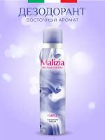 Malizia Дезодорант Profumo D'Intesa Purple, спрей