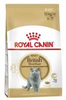 Royal Canin British Shorthair Adult для взрослых кошек британской короткошерстной породы Курица, 2 кг