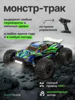 Радиоуправляемая машина монстр MJX Hyper Go 16108 Orange 1:16 4WD RTR MJX-16108-GREEN