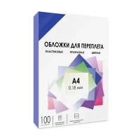 Обложки прозрачные пластиковые гелеос А4 0.18 мм синие 100 шт