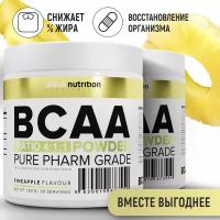 Аминокислотный комплекс BCAA / ВСАА 4:1:1 aTech Nutrition ананас 150 + 150 гр