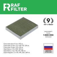 Фильтр Салона Угольный Антибактериальный Противоаллергенный RAF FILTER арт. RF001CHEXY